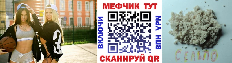 Купить закладку Бузулук КОКАИН  ГАШИШ  APVP  Каннабис 