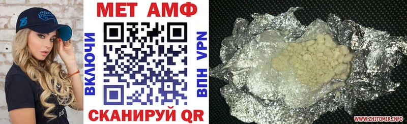 Amphetamine 98% Бузулук