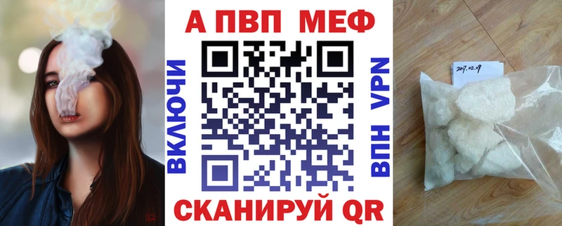 магазин продажи Бузулук блэк спрут зеркало APVP мука