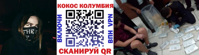 Cocaine 98%  где купить наркотик  Бузулук 