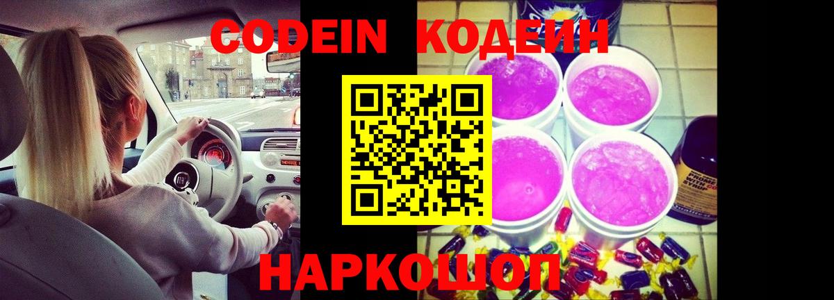 LSD-25  Канабис  КОКАИН  COCAIN  Экстази  Бузулук  Гашиш  Меф МЯУ МЯУ   Вход с VPN 