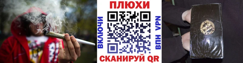 ГАШИШ Изолятор  блэк спрут ссылка  Бузулук 