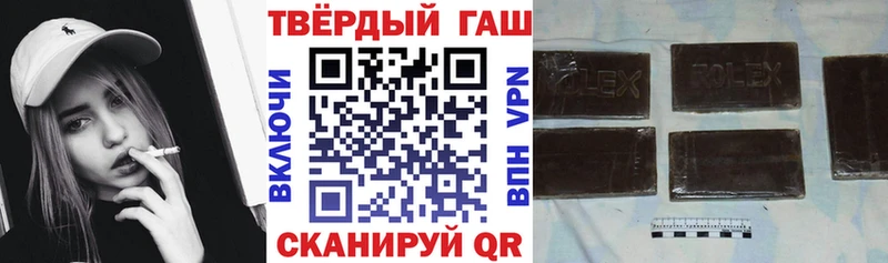 Гашиш 40% ТГК Бузулук