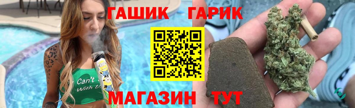 ГАШИШ  MDMA  КОКАИН  А ПВП СК   Бузулук  LSD-25  Канабис  Меф МЯУ МЯУ кристаллы 