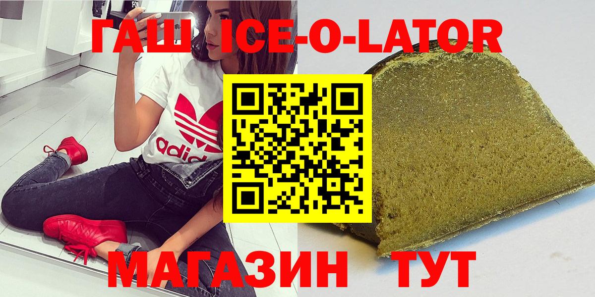 Гашиш гарик Бузулук