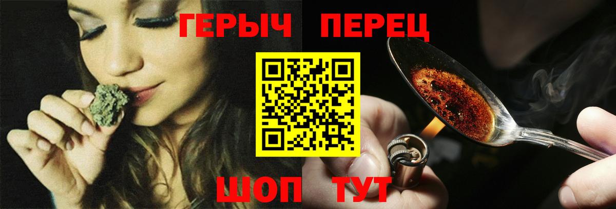 ГАШИШ Бузулук