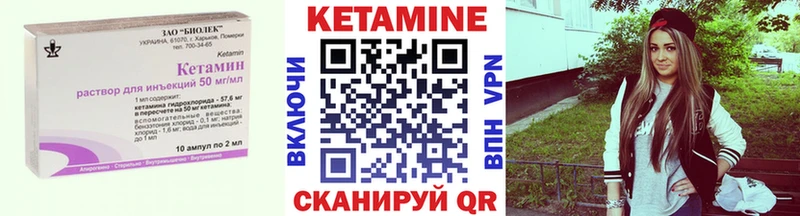 КЕТАМИН ketamine  хочу   Бузулук 