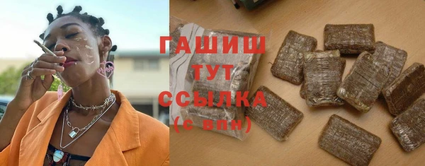 каннабис Магас