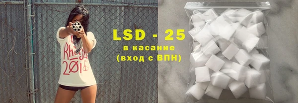 эйфоретик Липки