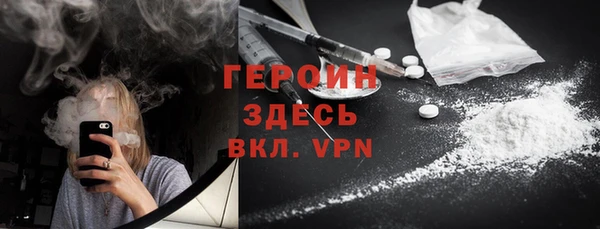 каннабис Магас