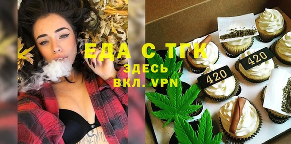 каннабис Магас