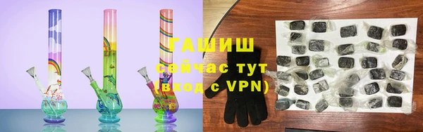 каннабис Магас
