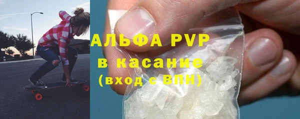 стаф Ахтубинск