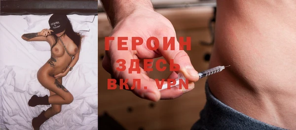 соль ск Майский