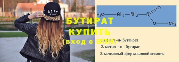 эйфоретик Липки