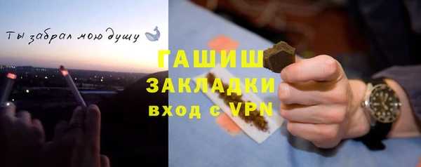 мескалин Кулебаки