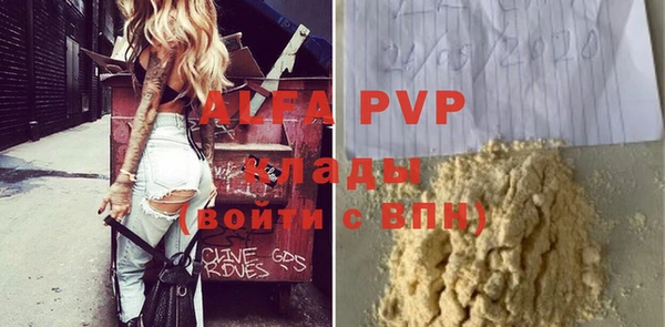 круглые Лиски