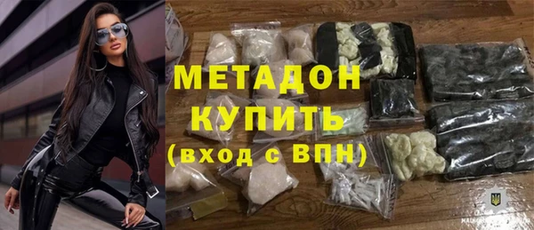 скорость mdpv Магадан