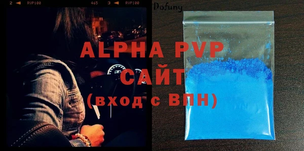 эйфоретик Липки
