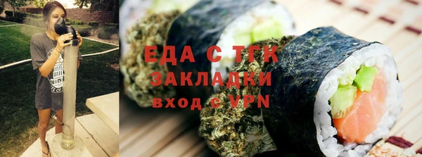 эйфоретик Липки