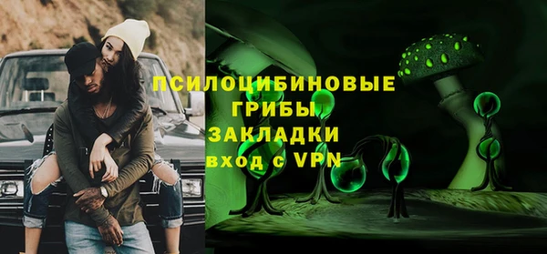 мескалин Кулебаки