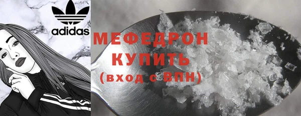 каннабис Магас