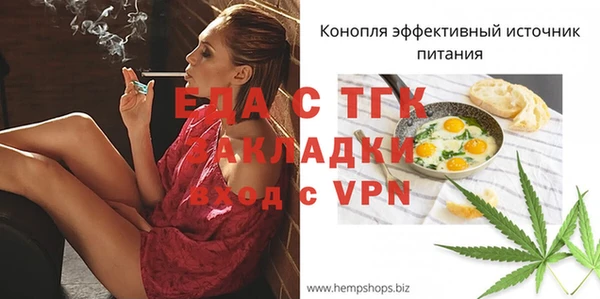 каннабис Магас