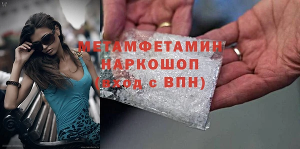 синтетический гашиш Куйбышев