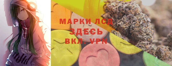 соль ск Майский