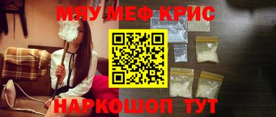 винт Апшеронск