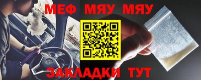 экстази Апшеронск