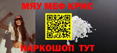 экстази Апшеронск