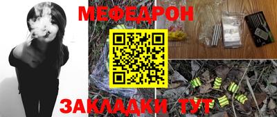 альфа пвп Аргун