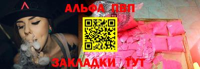 гашик Волгодонск