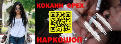 экстази Апшеронск