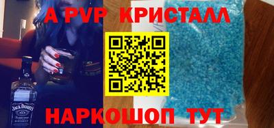 скорость Апрелевка