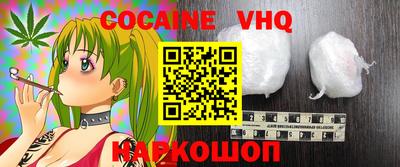 кокаин колумбия Апрелевка