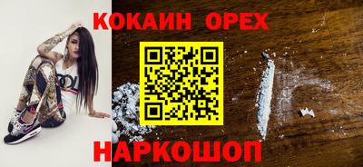 кокаин колумбия Апрелевка