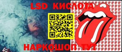 винт Апшеронск