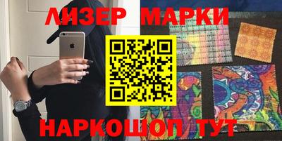 винт Апшеронск