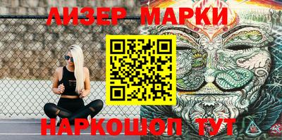 альфа пвп Аргун