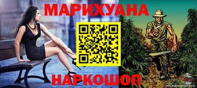 экстази Апшеронск