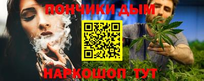 винт Апшеронск