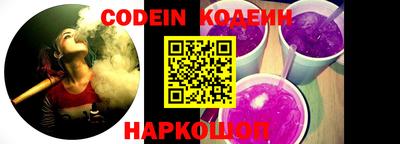 винт Апшеронск