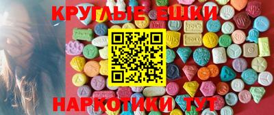 альфа пвп Аргун