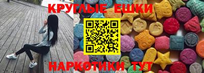 экстази Апшеронск