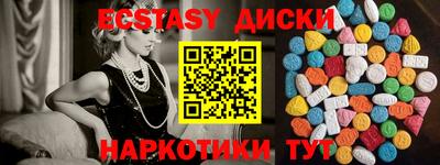 кокаин колумбия Апрелевка