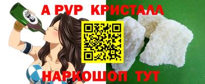кокаин колумбия Апрелевка