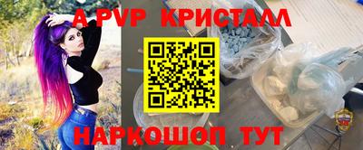 кокаин колумбия Апрелевка