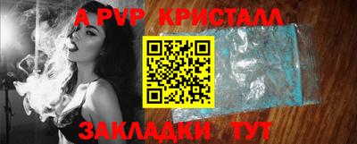экстази Апшеронск